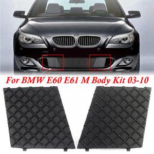 자동차 앞 범퍼 하부 메쉬 그릴 플레이트 트림 커버, BMW E60 E61 M 바디 키트 03-10 51117897184 51117897186 자동차 액세서리, 신제품