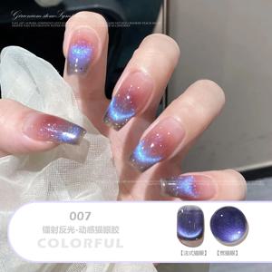 블루 크리스탈 자석 고양이 눈 젤 반사 레이저, 반영구 UV LED 젤 광택제, 8ml 네일 아트 바니시