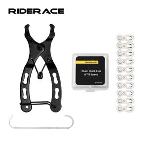 RIDERACE 자전거 체인 수리 도구, 자전거 체인 링크 커넥터 조인트, 매직 버튼, 6, 7, 8, 9, 10, 11/12 스피드 퀵 마스터 링크