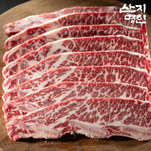 [산지명인] LA생갈비 1kg PS 초이스등급 꽃갈비 선물세트