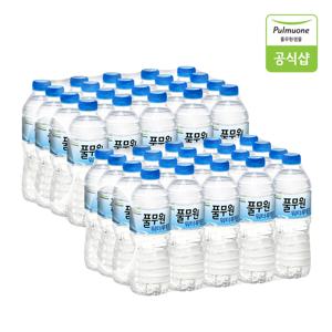 풀무원 워터루틴 생수 500ml x 40병