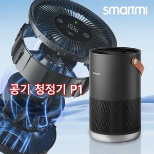 Smartmi 공기 청정기 P1, ZMKQJHQP11, CADR 250m³/h, 정확한 모니터링, 효율적인 여과, 먼지 제거, PM2.5 꽃가루, EU플러그/EU 버전