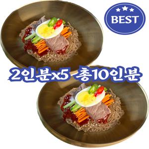 면조아 메밀 비빔냉면10인분(개별포장 면10 비빔장10 실온보관)