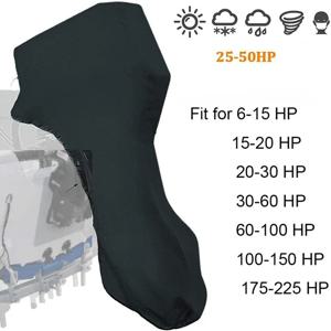 보트 보트 모터 커버, 방수 자외선 차단, 전체 선외 모터 커버, 퇴색 및 균열 방지, 헤비 듀티 600D