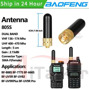 Quansheng UV K5 BAOFENG 고이득 듀얼 밴드 안테나, UHF VHF SRH805S SMA 암 미니 쇼트, UV-5R 888S UV-82 워키토키용