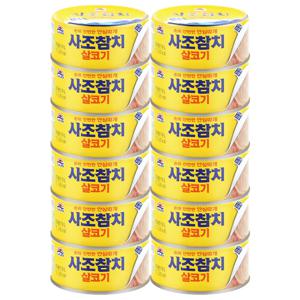 사조 살코기 참치 150g×12개 통조림 참치캔 안심따개