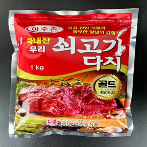 아주존 국내산 쇠고기 다시 골드 1kg