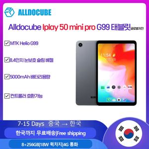 Alldocube 패드 아이플레이 50 미니 프로 G99 태블릿, 8.4 인치 듀얼 심, 안드로이드 OS 통화 패드, MediaTek 6789, 8 + 256GB, 5000mAh, IPlay50 휴대폰 L1