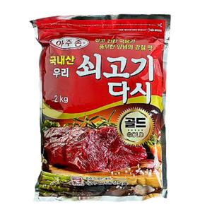 아주존 국내산 쇠고기 다시 골드 2kg