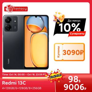 샤오미 레드미 13C 글로벌 버전, MediaTek Helio G85 옥타코어 50MP 카메라, 90Hz 6.74 인치 디스플레이, MIUI 14 5000mAh