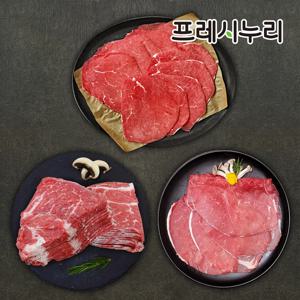 프레시누리 호주 청정우 육전 불고기용 3총사 총집합 750g