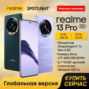 Realme 13 Pro 5G 스마트폰, 소니 OIS 카메라, 스냅드래곤 7s Gen 2 프로세서, 45W 충전, 5200mAh 배터리, 50MP, 월드 프리미어