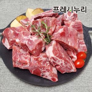 프레시누리 감자탕 찜용 통큰 돼지목뼈 900gX2팩