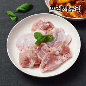 프레시누리 뼈없는 닭다리살 250g 3팩 4팩