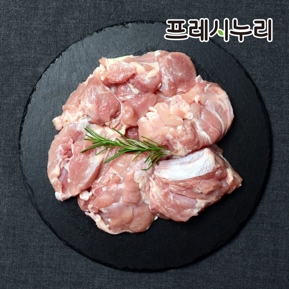 프레시누리 뼈없는 닭다리살 2kg 닭북채 2kg