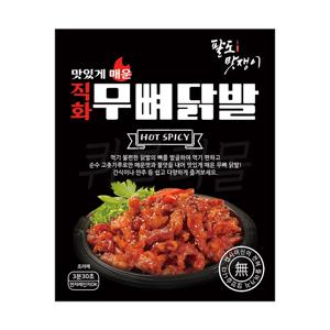 [퀴클리몰] 국내산 팔도맛쟁이 직화 무뼈 닭발 250g / 캡사이신 無 첨가 /국내산 닭발, 매운무뼈닭발, 안주추천