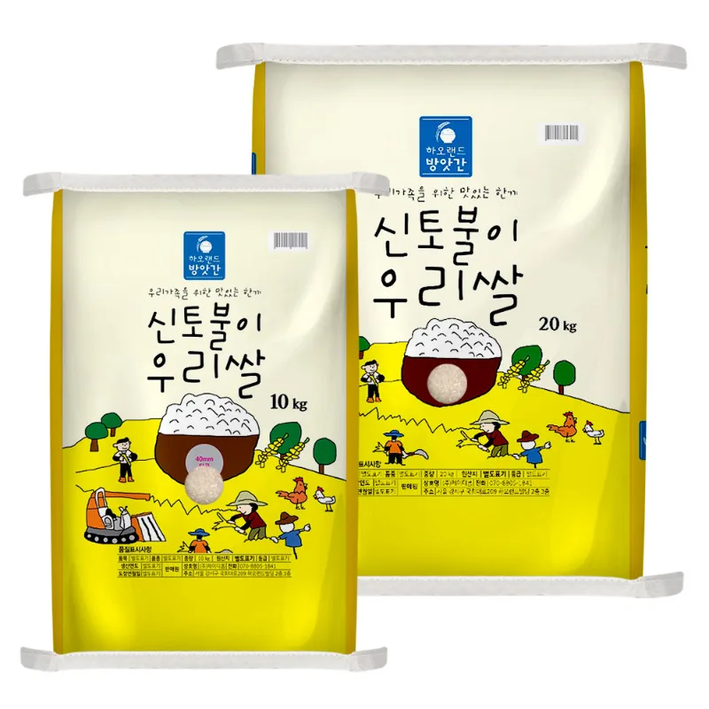 [푸디앤] 당일도정 신토불이 우리쌀 10kg 20kg / 찰지고 밥맛좋은 햅쌀