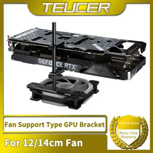 TEUCER VC-3 듀얼 필러 그래픽 비디오 카드 브래킷, PC 케이스 DIY 액세서리, 알루미늄 합금 GPU 지원 브래킷, 12 cm, 14cm 팬