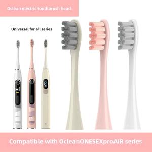 Oclean 전동 칫솔 헤드, ONE SE Xpro AIR X10 Xldol에 적합, 모든 시리즈 범용