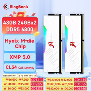 KingBank 듀얼 채널 DIMM 데스크탑 메모리 램, RGB 램, 하이닉스 M 다이, ddr5 램, 1.4V, 24GB x 2, 48GB, 6800MHz