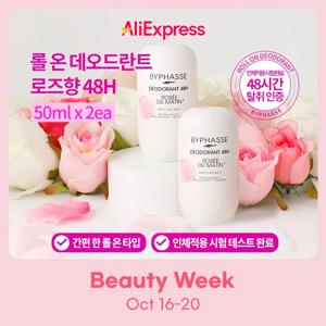 1+1 [바이빠세] 롤온 데오드란트 로즈향 48H 50ml