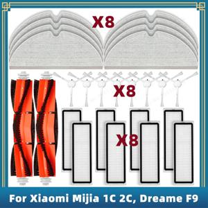 샤오미 Mijia 1C 2C 1T 호환, Dreame F9, STYTJ01ZHM 교체 부품 액세서리, 메인 사이드 브러시 헤파 필터 걸레 천