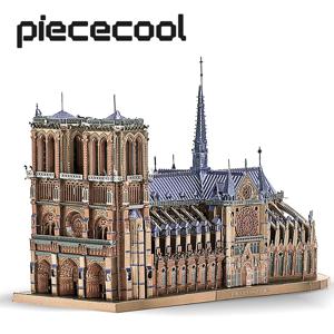 Piececool-3D 금속 노트르담 드 파리 모델 빌딩 키트, DIY 퍼즐, 두뇌 티저를 위한 십대 장난감