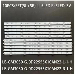 키트 10pcs LED 바 LB-GM3030-GJ0D22555X10AN22-R-1-H L T 55PUS7304 55PUS6704 55PUS7394 55PUS7504 TPT550J1-QUBH84.K 55PUS6754