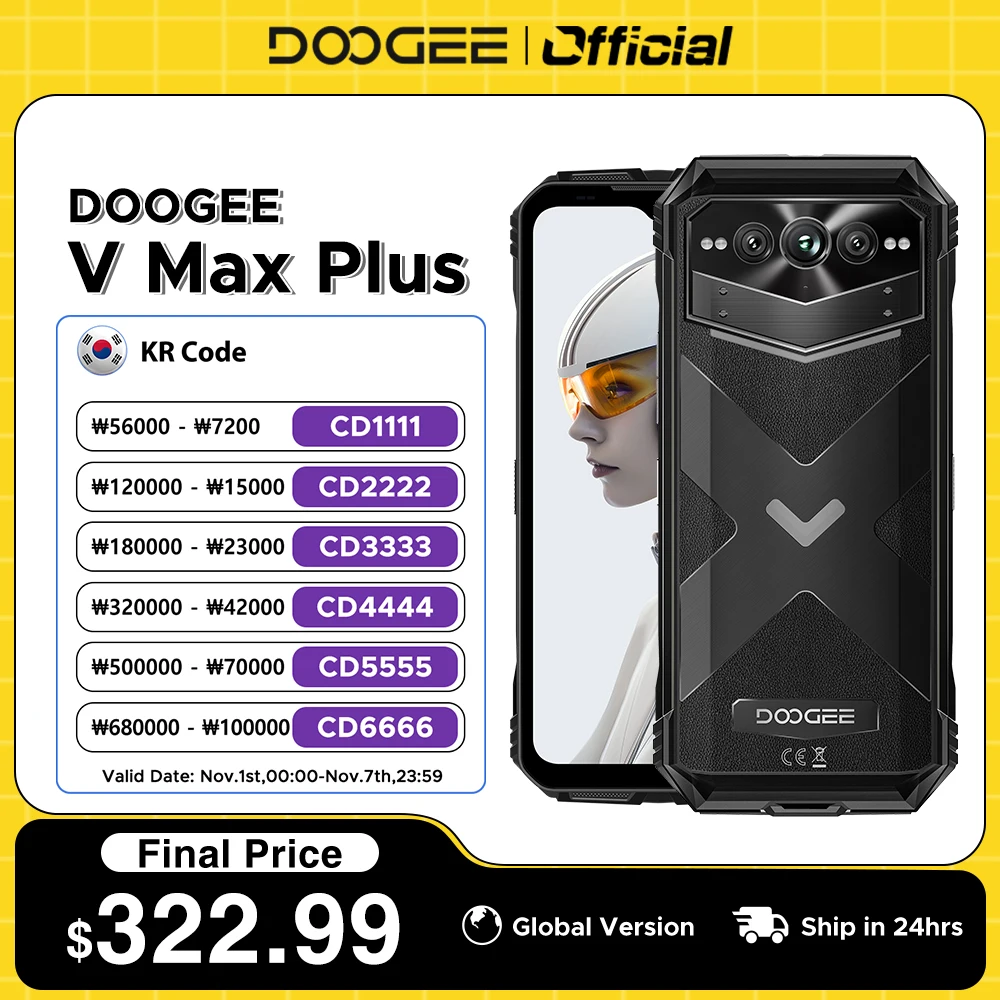 DOOGEE V Max Plus 견고한 휴대폰, 22000mAh, 36GB(16 + 20), 512GB, 200MP 카메라 휴대폰, 6.58 인치, 120Hz 디멘시티 7050, 안드로이드 14, 월드 프리미어