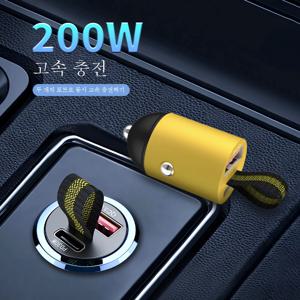 200W 미니 USB 차량용 충전기 슈퍼 급속충전 Type-C PD 급속충전 차량용 전화충전기 어댑터 iPhone 15 화웨이 삼성용