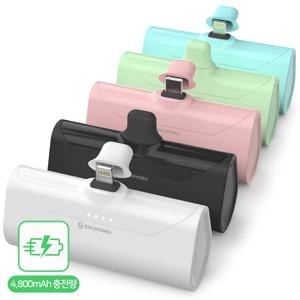 도킹형 보조배터리 12W 4800mAh 미니사이즈 일체형 휴대용 보조배터리 C타입 8핀 갤럭시 아이폰