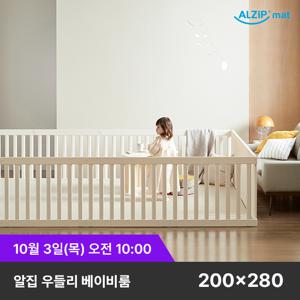 [CJ단독] 우들리 베이비룸 200X280