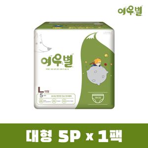 여우별 유기농 순면커버 팬티형 생리대 / 입는 오버나이트 대형 5Px1팩