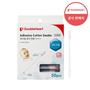 유아용 점착면봉 50pcs