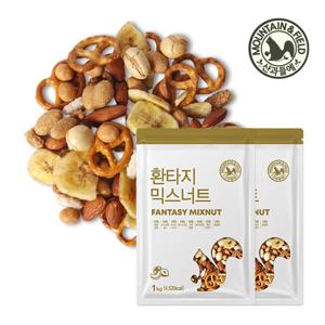 대용량 믹스너트 환타지믹스너트 1kg 2봉 지퍼백 포장