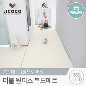 비밀혜택  [리코코] 프리미엄 양면이중코팅 더블 원피스 복도매트 382x110x4cm / 틈새 제로 층간소음 거실 복도 놀이방 매트