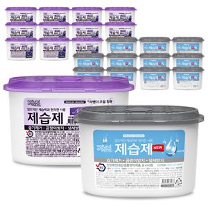 방향 탈취 강력제습제 라벤더12P+무향12P