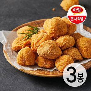 치킨 가라아게 1kg 3봉