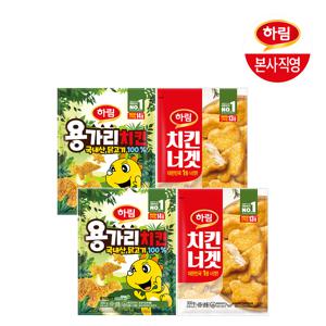 하림본사직영 용가리치킨300gX2+치킨너겟300gX2