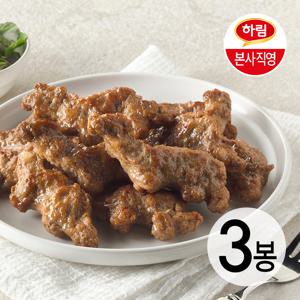 하림 용가리 떡갈비 450g 3봉