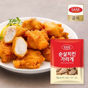 [사세 본사직영] 사세 순살치킨 가라게 1kg