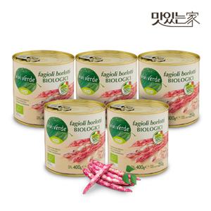 COOP 비비베르데 이탈리아 유기농 볼로티콩(흰강낭콩) 400g 5캔 무첨가물 Non GMO