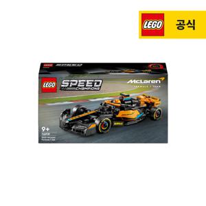 스피드챔피언 76919 2023 McLaren Formula 1 레이스카