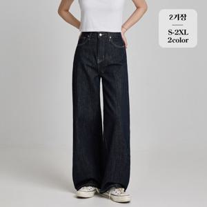 [브리치] 포레스트핏 / 밴딩 하이웨스트 와이드 데님 팬츠 S 2XL (J092701)