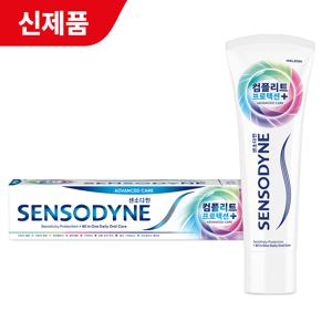 컴플리트 프로텍션 플러스 치약 100g x5개