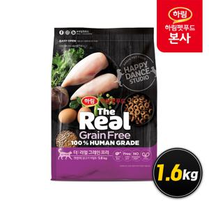 더리얼 캣 그레인프리 크런치 닭고기 어덜트 1.6kg