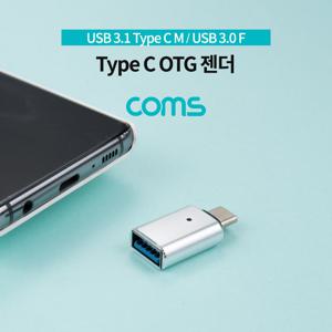 스마트폰 OTG 젠더 USB 3.1 Type C M USB 3.0 A F 소