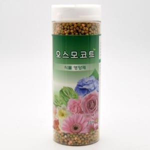 오스모코트 250g 콩기름코팅 식물영양제 고형비료