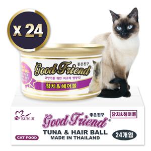 굿프랜드 고양이캔 85G 참치+헤어볼 24개입1BOX