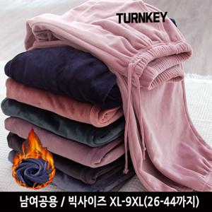 남성 빅사이즈XL-9XL26-44까지GM-3199 극세사융털수면바지 밍크 파자마 당일출고